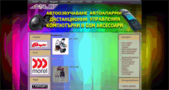 Desktop Screenshot of anji-bg.com