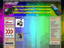 Tablet Screenshot of anji-bg.com